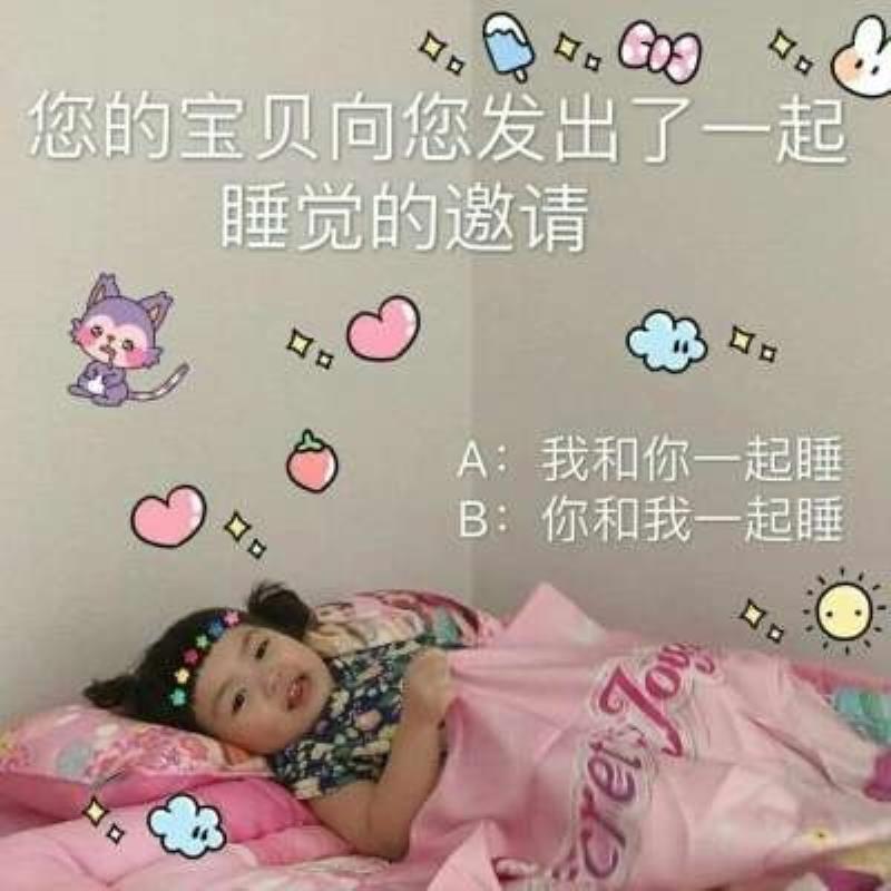 湖州结伴游玩数据分析喜塔腊婧绣