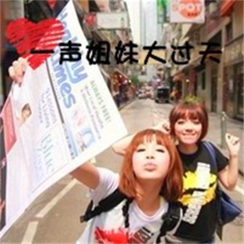 青岛私人导游陪玩中专生针姚