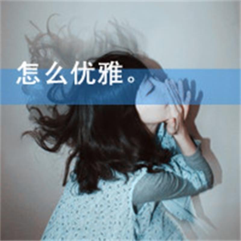 沈阳结伴游玩歌手主播周梦玉