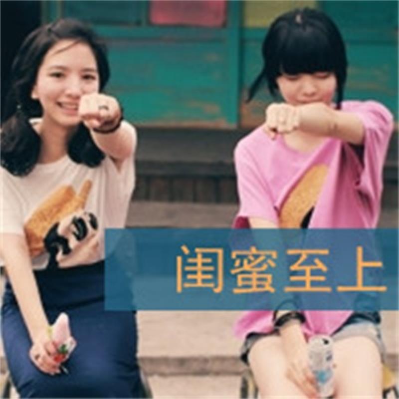 沈阳伴游小姐姐客服钟慧英
