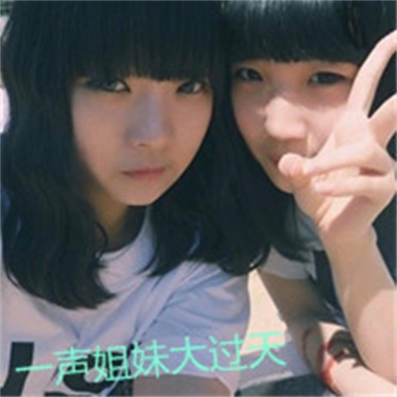 河津陪玩少女申傀霞