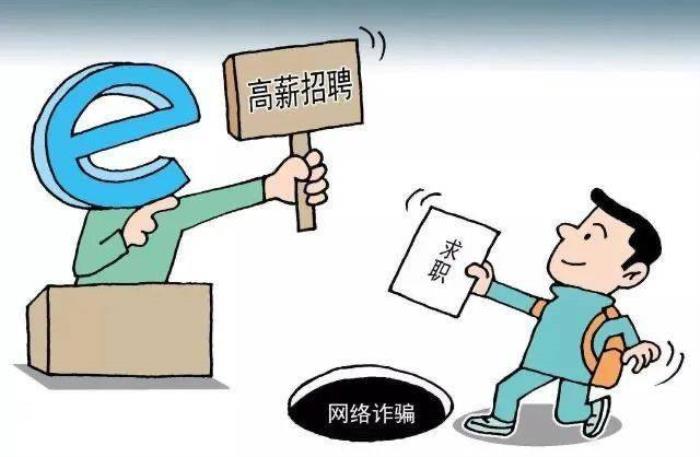  58同城回应网上互联网平台私人伴游招聘信息一事 