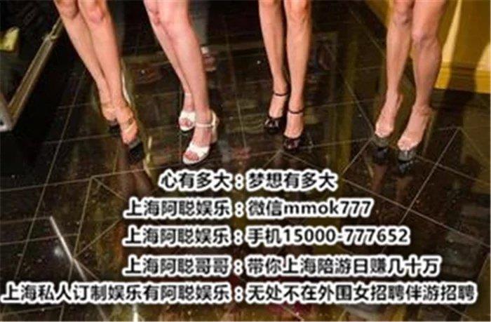  外围招聘伴游 I改变命运就在这里您准备好了吗!只要您是一匹, 