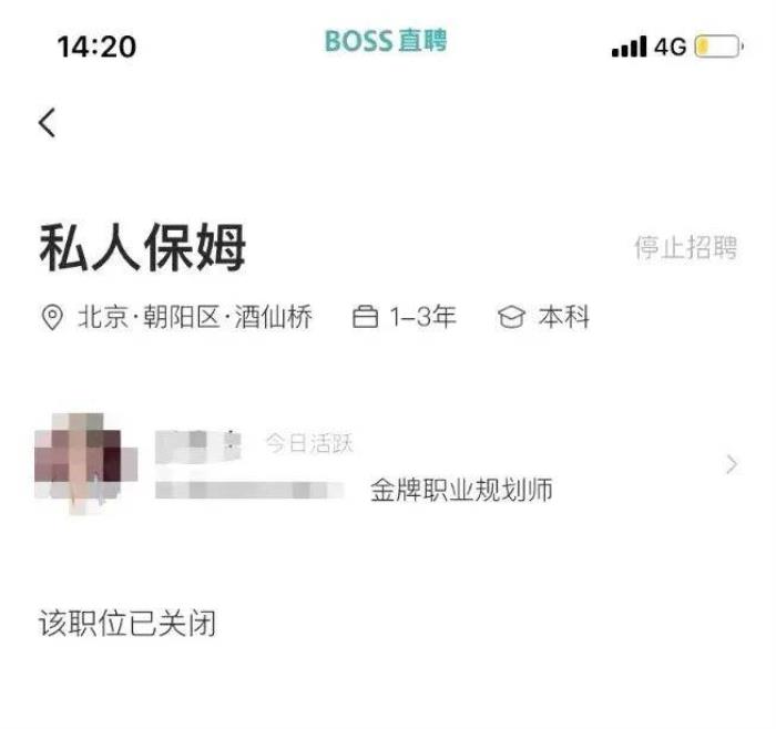  面向全国招聘外一围-女-孩+女伴游+纯出(图) 