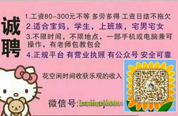  上海伴游招聘（高端伴游女）曝光月薪收入百万真实黑幕 