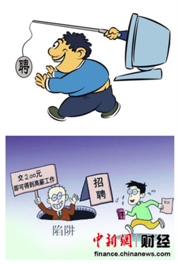  北京伴游招聘 中国裁判文书网上搜索60起网上试过，结果让人触目惊心 