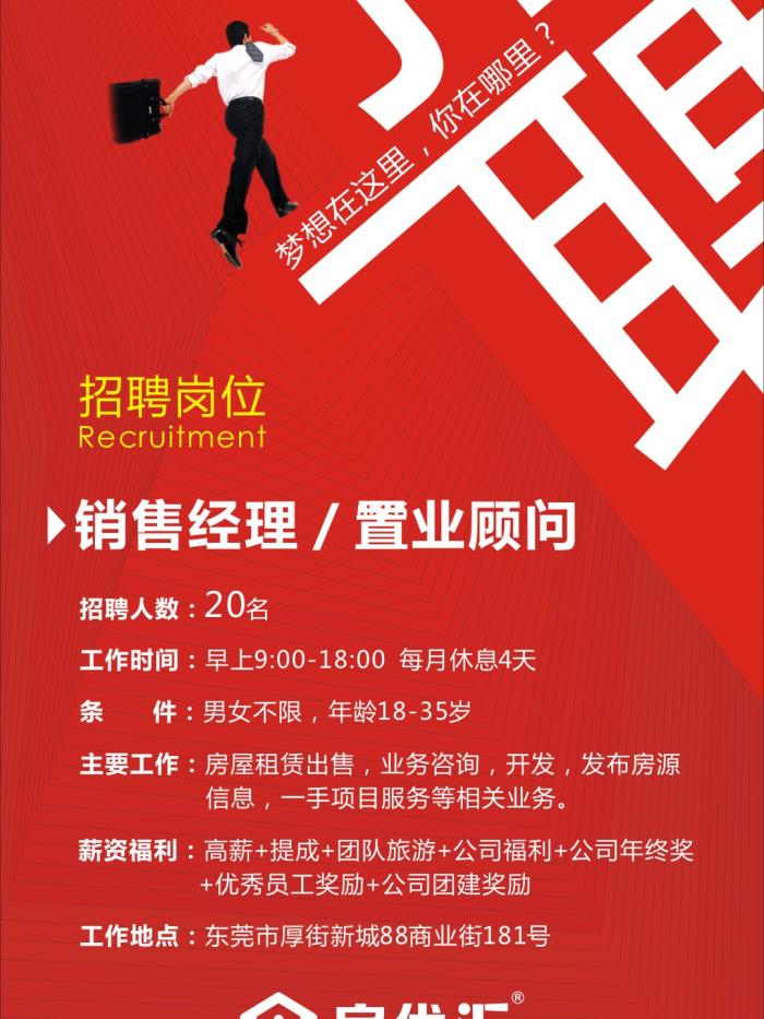  大街小巷“招聘男女伴游多名，工资日结，可兼职” 