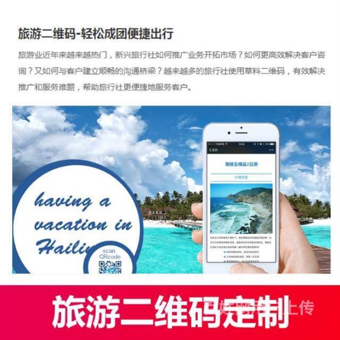  北京伴游 所有的个人资料全部隐蔽性，安全，可靠，全部是熟客！ 