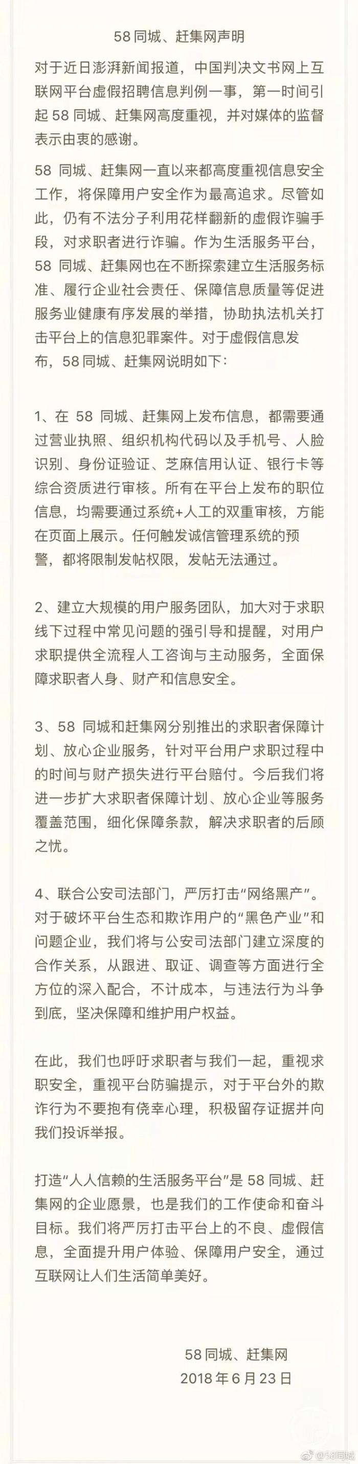柬埔寨“血奴”事件追踪!因轻信网络虚假招工广告 柬埔寨“血奴”事件追踪!因轻信网络虚假招工广告
