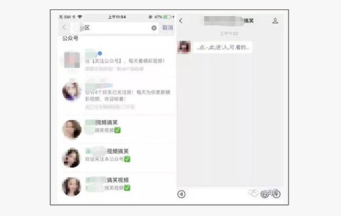  上海伴游 网曝“女大学生”白天陪玩晚上还要陪睡(图) 