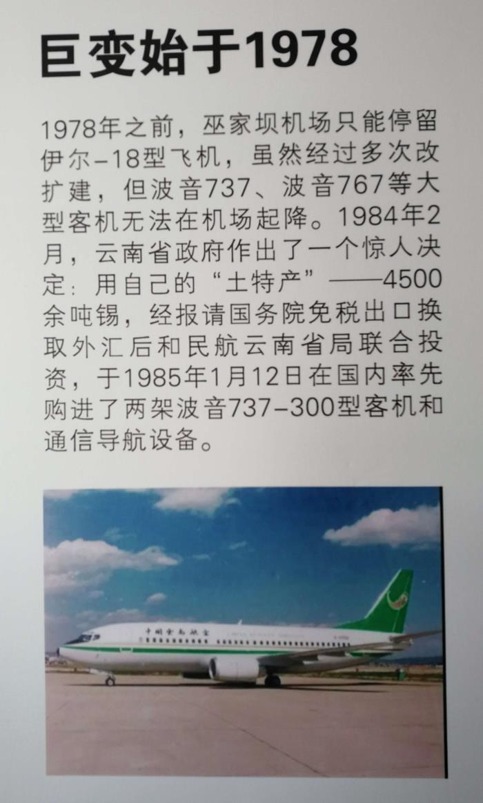  昆明商务培训-商务伴侣, 