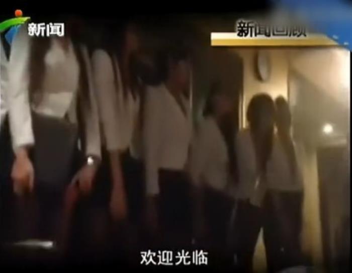  北京伴游 内地媒体报道女大学生涉嫌变相卖淫经纪安排伴游女上门工作 