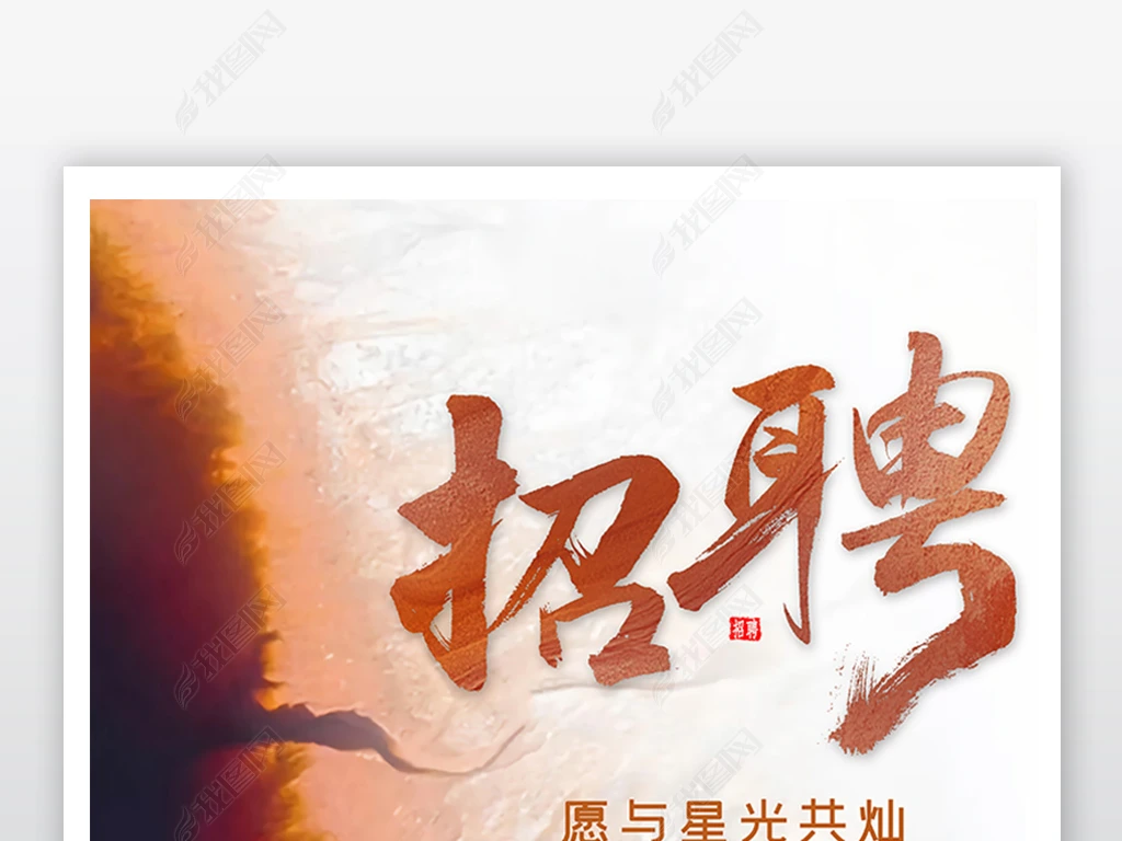  全国大中小圈经纪人马哥招聘外-围女孩女伴游极品模特 