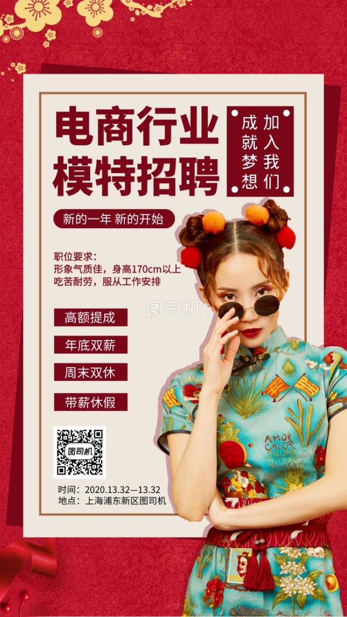  广州经纪微信预约价格高端商务模特价格8000-15000/天 