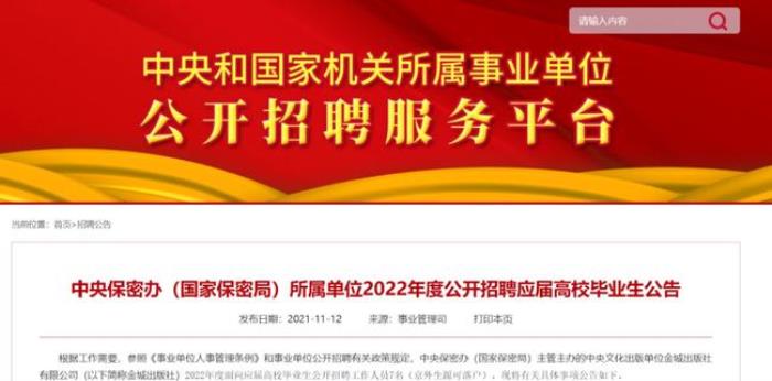  广州伴游+外围招聘+高端私人商务模特招聘周边：身高+年龄+外表+温柔+甜嘴+月薪百万 