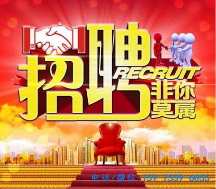  外围模特招聘-伴游模特，一单一结，真实靠谱 