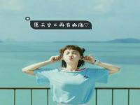 北京陪游女孩娱乐经纪人卑謦文