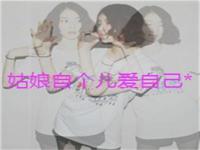 昆明商务伴游按摩师邓渝芬