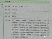  伴游伴到成色情平台要找伴游女孩(图)