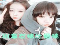 枣阳结伴旅游影视经纪人双欣畅