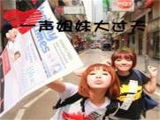 青岛旅游约伴气质车模澹台婧俪