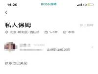 面向全国招聘外一围-女-孩+女伴游+纯出(图)