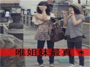 厦门导游插花师栗转红