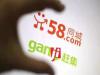北京伴游招聘中国裁判文书网上搜索60起网上
