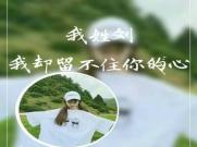 厦门商务伴游秘书宫媛雨